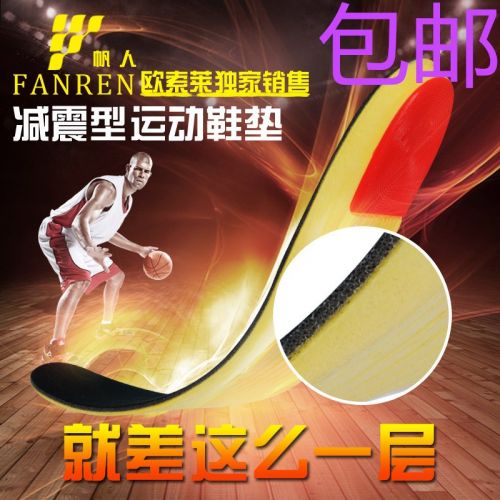 Semelles absorbantes - Ref 1072807