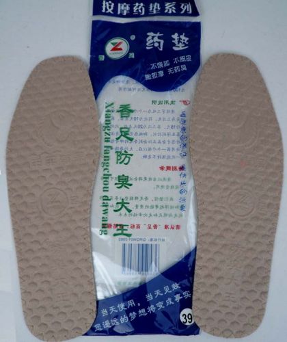 Semelles absorbantes - Ref 1072816