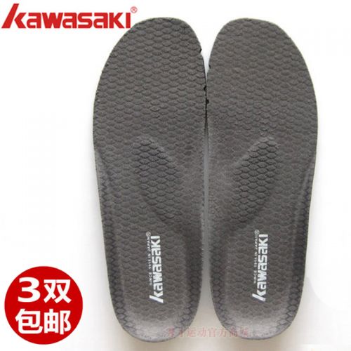 Semelles absorbantes KAWASAKI - Ref 1073084