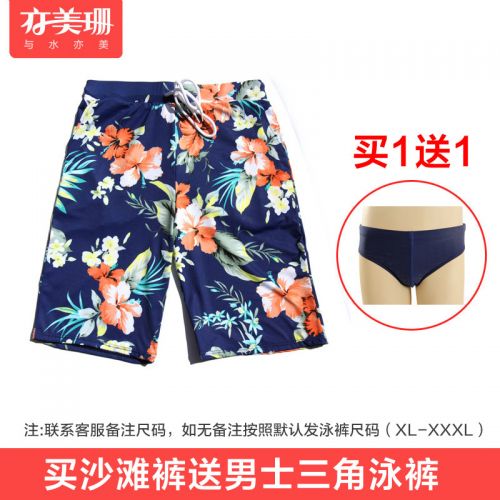 Short de plage - maillot bain homme Ref 2554940