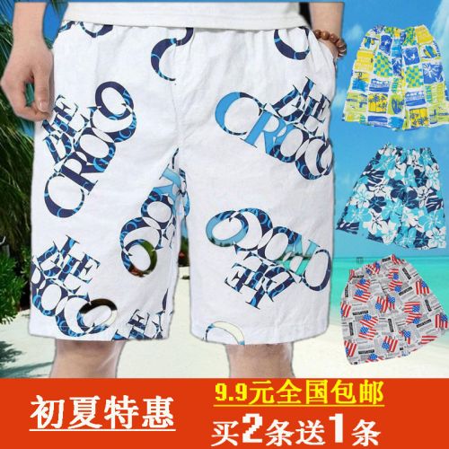 Short de plage - maillot bain homme Ref 2554955