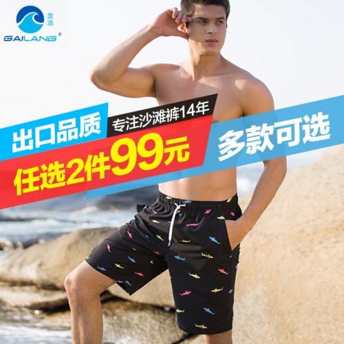 Short de plage - maillot bain homme Ref 2555033