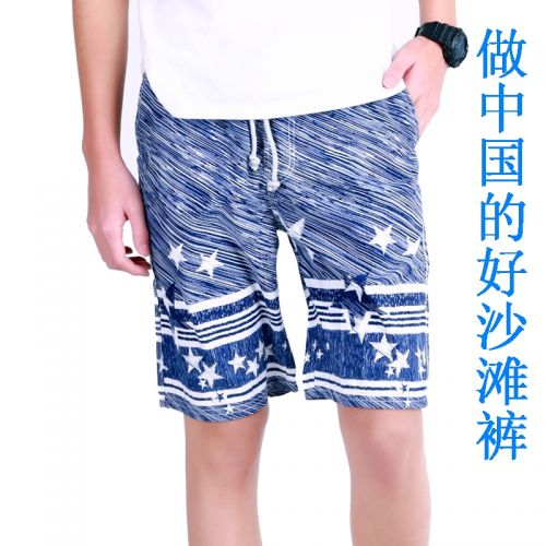 Short de plage - maillot bain homme Ref 2555044