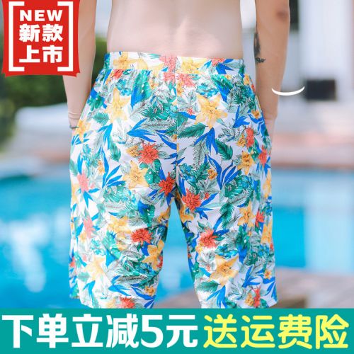 Short de plage - maillot bain homme Ref 2555113