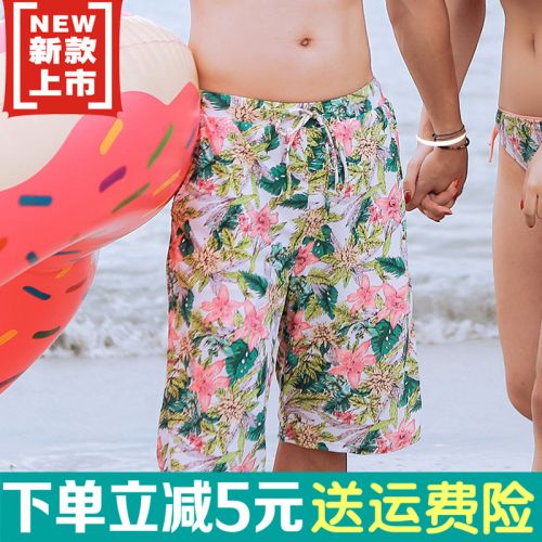 Short de plage - maillot bain homme Ref 2555114