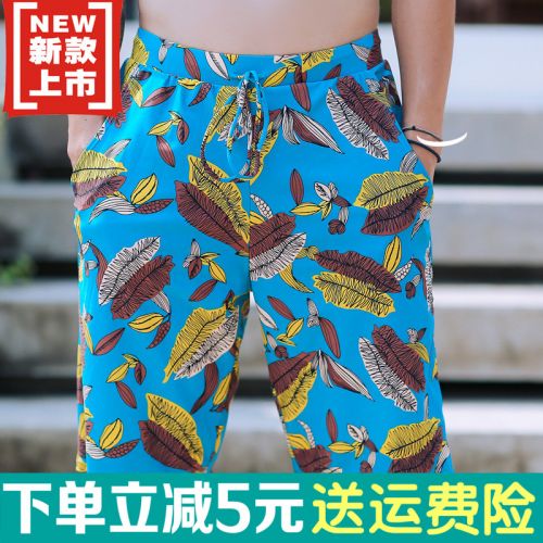 Short de plage - maillot bain homme Ref 2555118