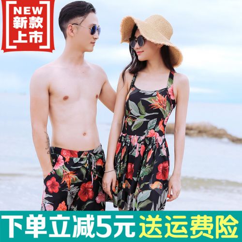 Short de plage - maillot bain homme Ref 2555119