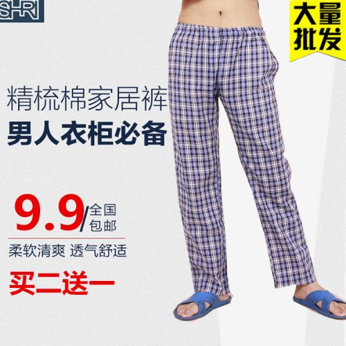 Short de plage - maillot bain homme Ref 2555169