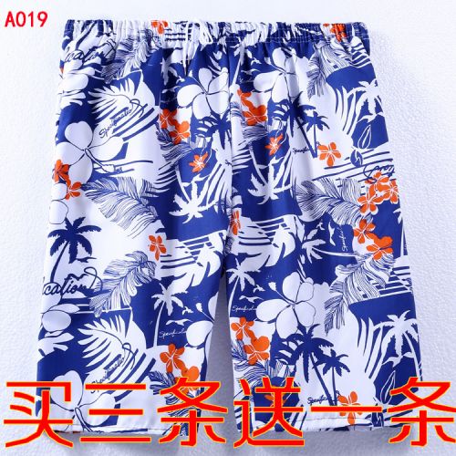 Short de plage - maillot bain homme Ref 2555177