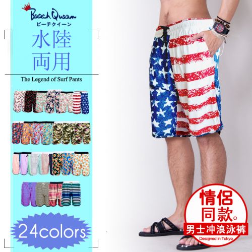 Short de plage - maillot bain homme BEACH QUEEN Ref 2555226