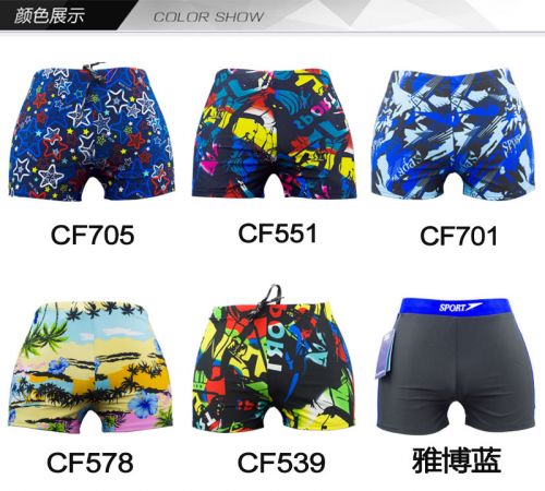 Short de plage - maillot bain homme Ref 2555227
