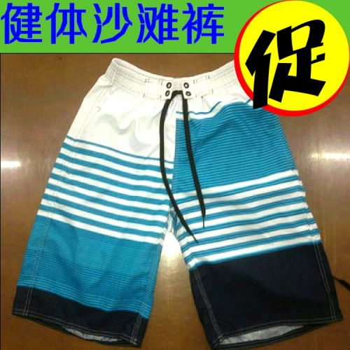 Short de plage - maillot bain homme Ref 2555297