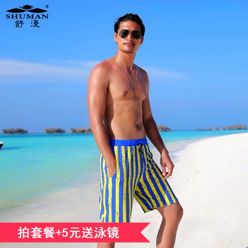 Short de plage - maillot bain homme Ref 2555366
