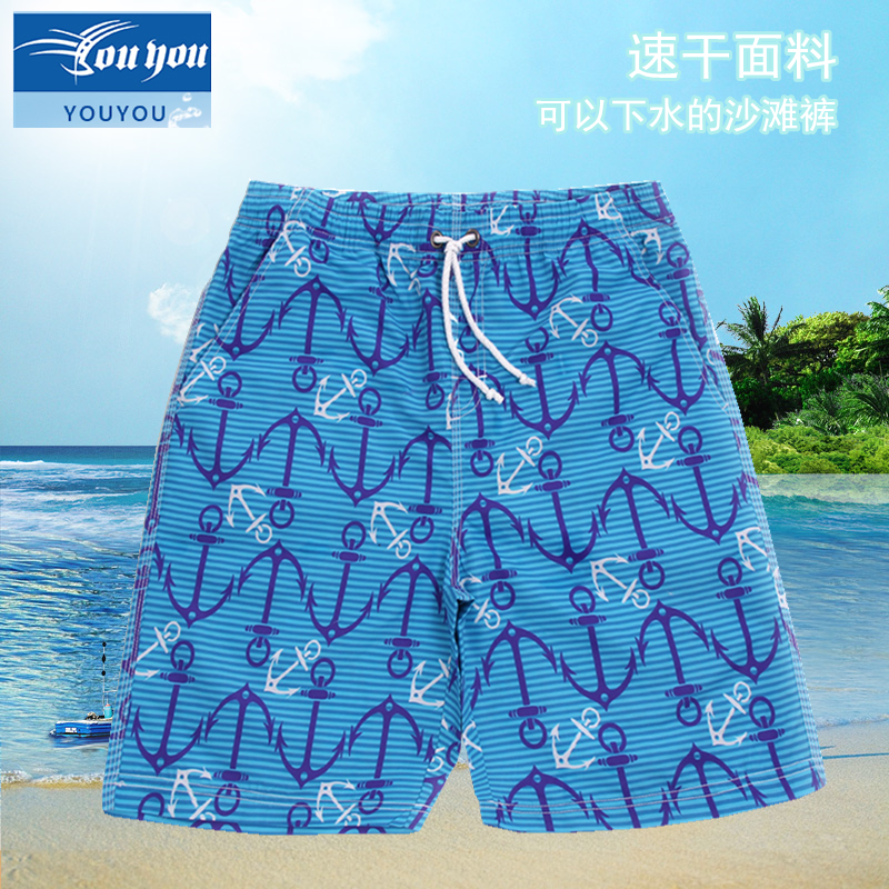 Short de plage - maillot bain homme Ref 2555374