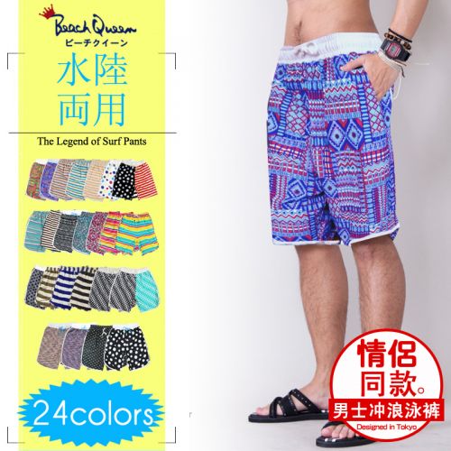 Short de plage - maillot bain homme BEACH QUEEN Ref 2555398