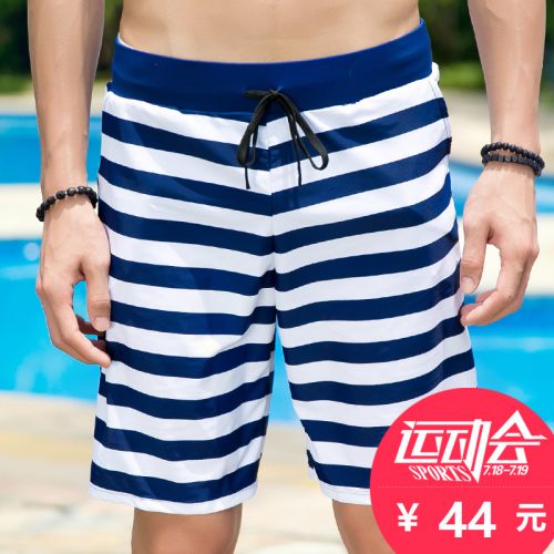 Short de plage - maillot bain homme Ref 2555449