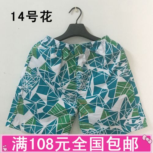 Short de plage - maillot bain homme Ref 2555469