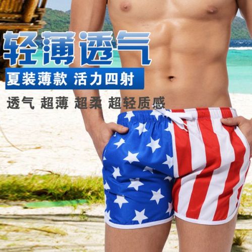 Short de plage - maillot bain homme AUSTINBEM Ref 2555503