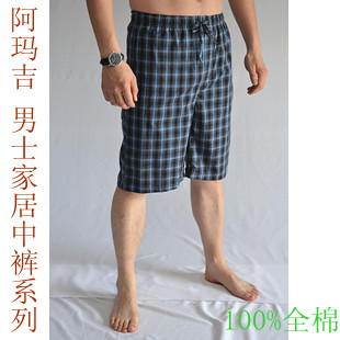 Short de plage - maillot bain homme AMAKIIR Ref 2555504