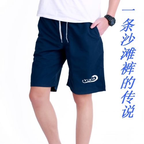 Short de plage - maillot bain homme Ref 2555541