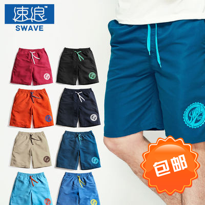 Short de plage - maillot bain homme Ref 2555552