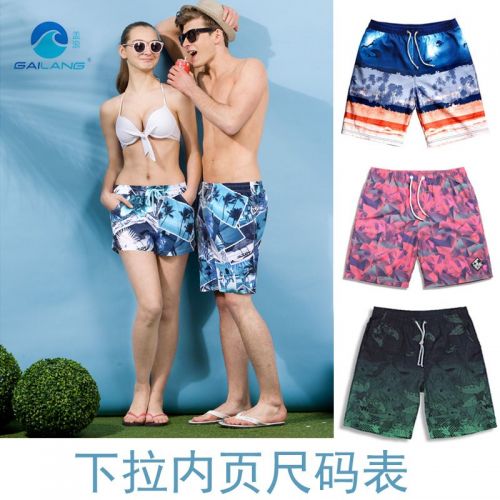 Short de plage - maillot bain homme Ref 2555579