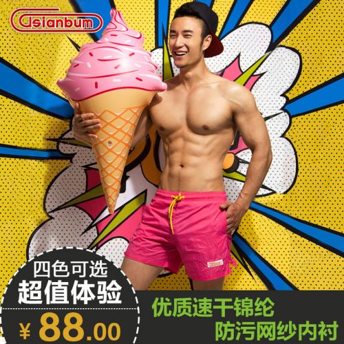 Short de plage - maillot bain homme ASIANBUM Ref 2555589