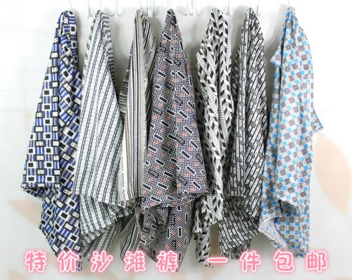 Short de plage - maillot bain homme Ref 2555594