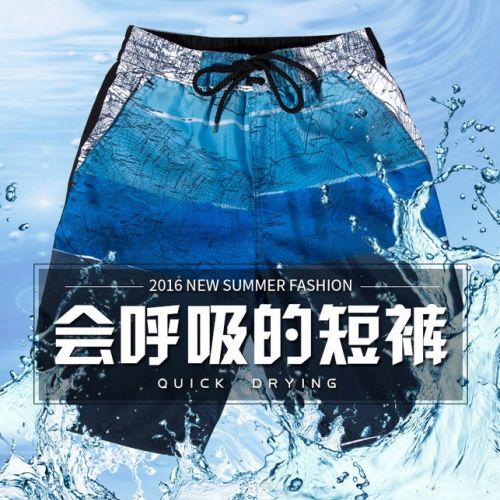Short de plage - maillot bain homme Ref 2555605