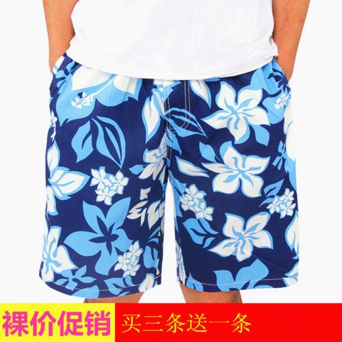 Short de plage - maillot bain homme Ref 2555657