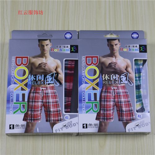 Short de plage - maillot bain homme Ref 2555660