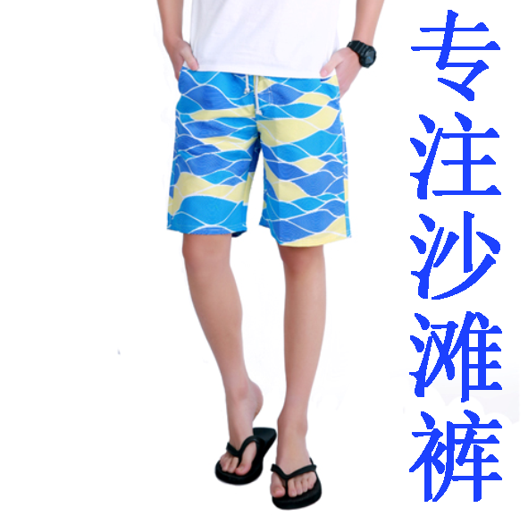 Short de plage - maillot bain homme Ref 2555680