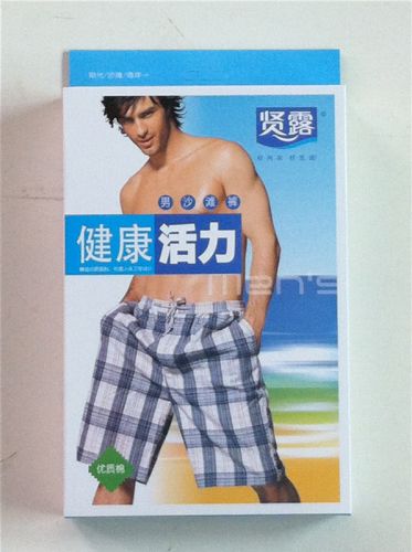 Short de plage - maillot bain homme Ref 2555740