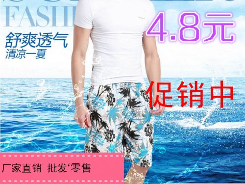 Short de plage - maillot bain homme Ref 2555796