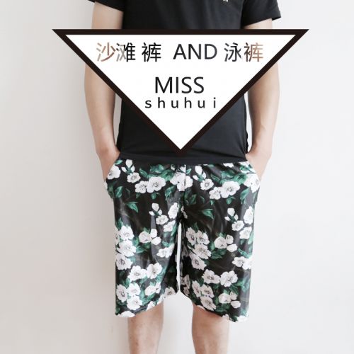 Short de plage - maillot bain homme MISS -QD Ref 2555848