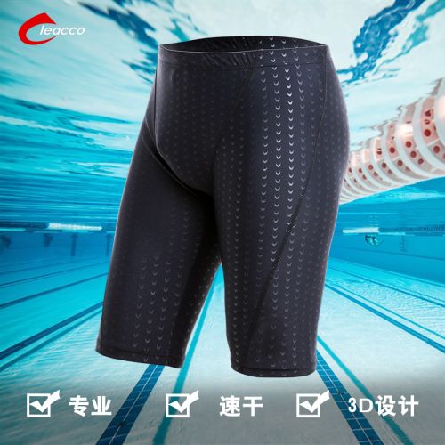 Short de plage - maillot bain homme LEACCO Ref 2555853