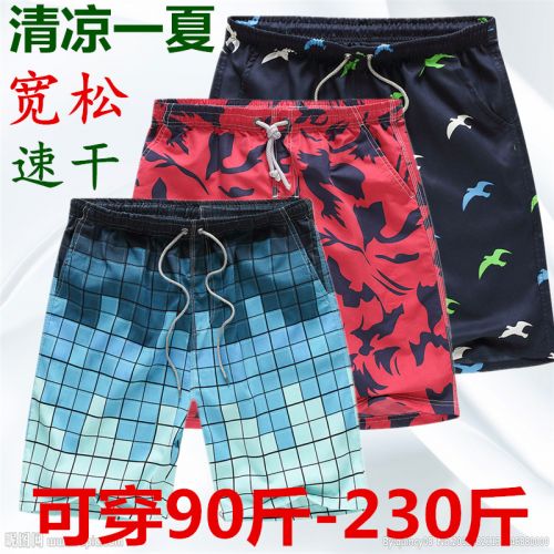 Short de plage - maillot bain homme Ref 2555856