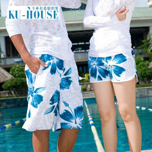 Short de plage - maillot bain homme KU-HOUSE Ref 2555873