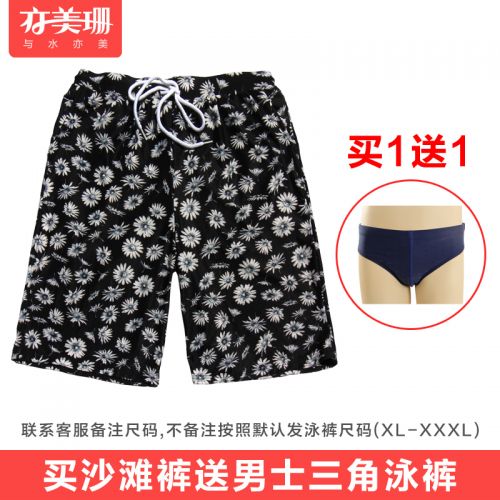 Short de plage - maillot bain homme Ref 2556004