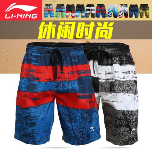 Short de plage - maillot bain homme LINING Ref 2556009