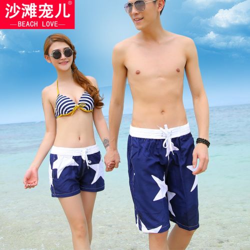 Short de plage - maillot bain homme BEACH LOVE Ref 2556035