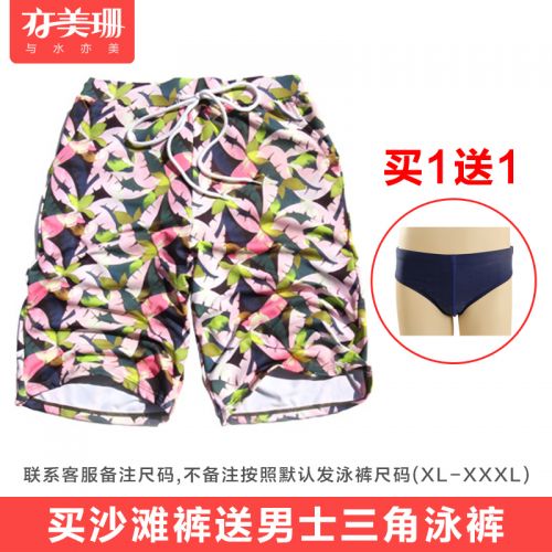 Short de plage - maillot bain homme Ref 2556037