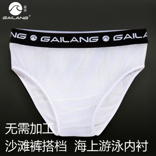 Short de plage - maillot bain homme Ref 2556052