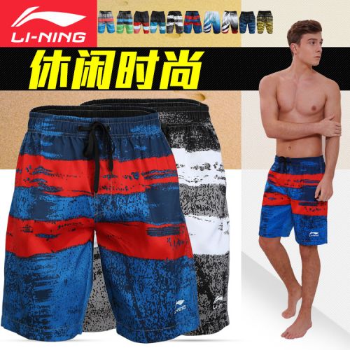 Short de plage - maillot bain homme LINING Ref 2556092