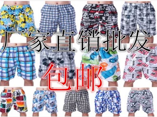 Short de plage - maillot bain homme Ref 2556256