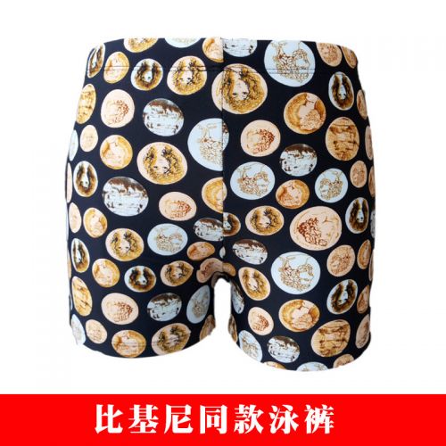 Short de plage - maillot bain homme Ref 2556265