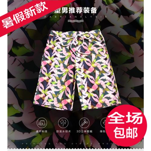 Short de plage - maillot bain homme Ref 2556384