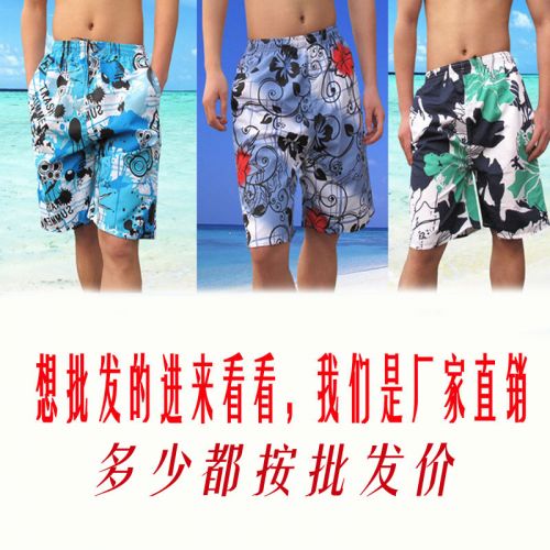 Short de plage - maillot bain homme 0030 Ref 2556480