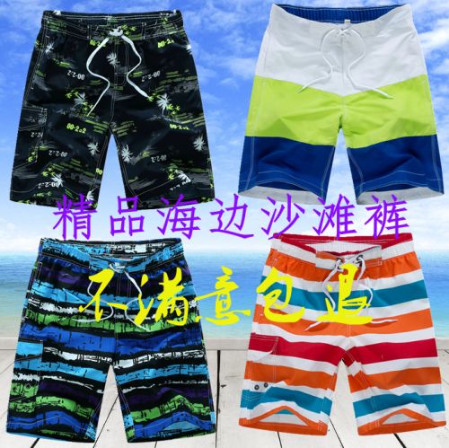 Short de plage - maillot bain homme Ref 2556517
