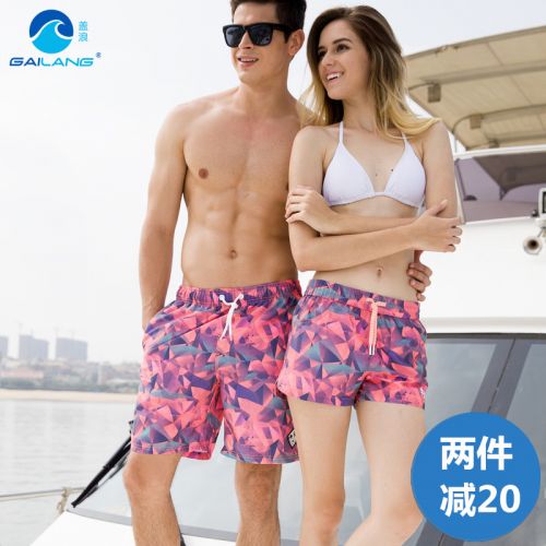Short de plage - maillot bain homme Ref 2556528